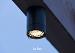 In-lite opbouw plafondspot MINI SCOPE CEILING